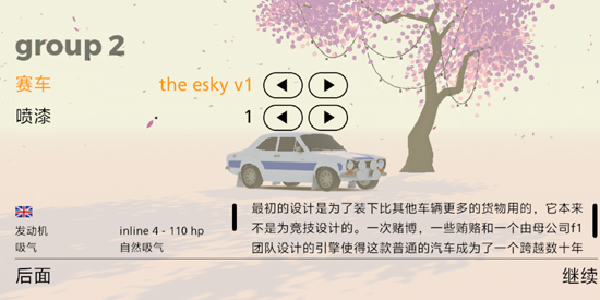 黄金拉力