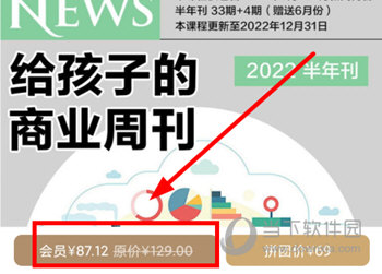 博雅小学堂