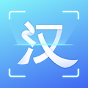 汉王扫描王永久会员版 v3.4.11安卓版