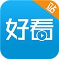 好看站电影版官网版