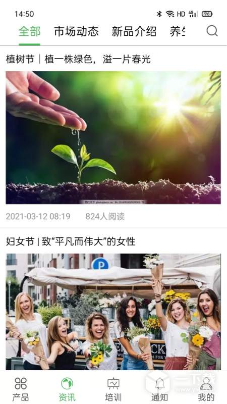 康佰中国 v3.55.0308.12最新版下载