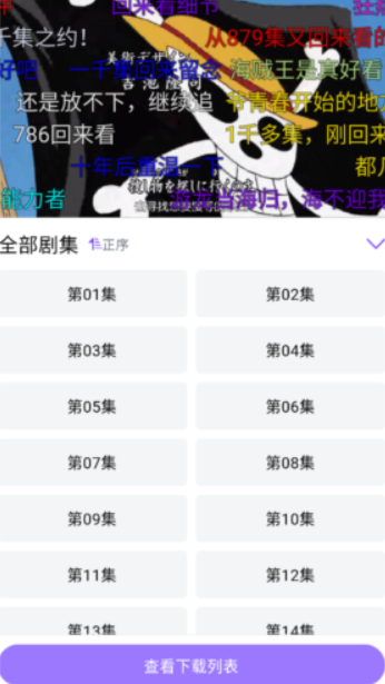 heibai弹幕去广告版