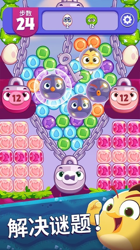 愤怒的小鸟梦幻最新版下载 v1.91.0
