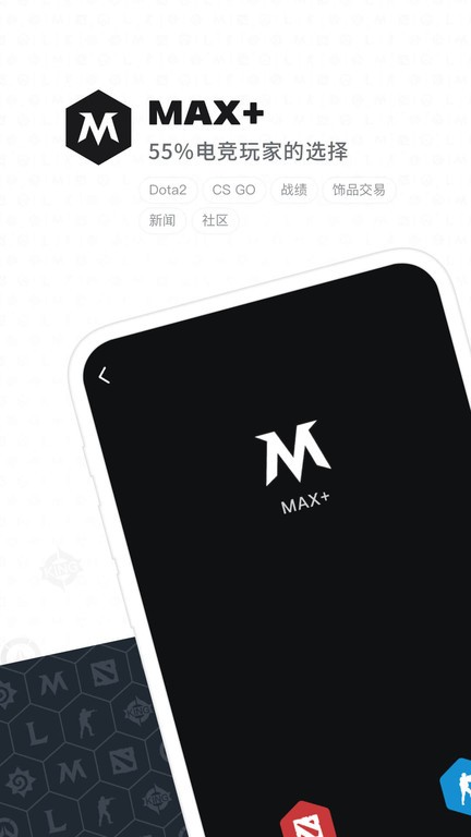 max+app v4.4.47