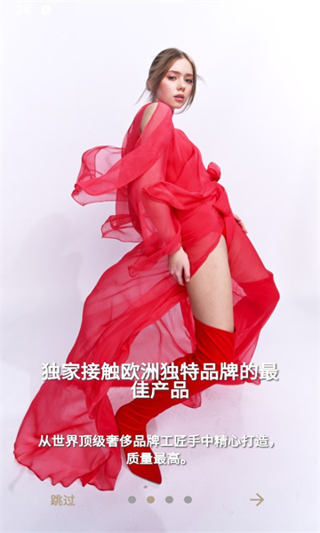 vetrinamia v1.2.9安卓版下载