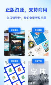 fotor懒设计app v1.0.26.32