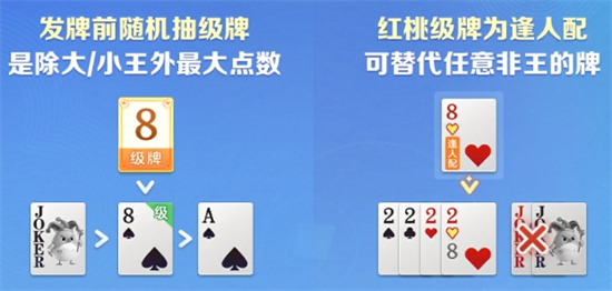 大掼蛋