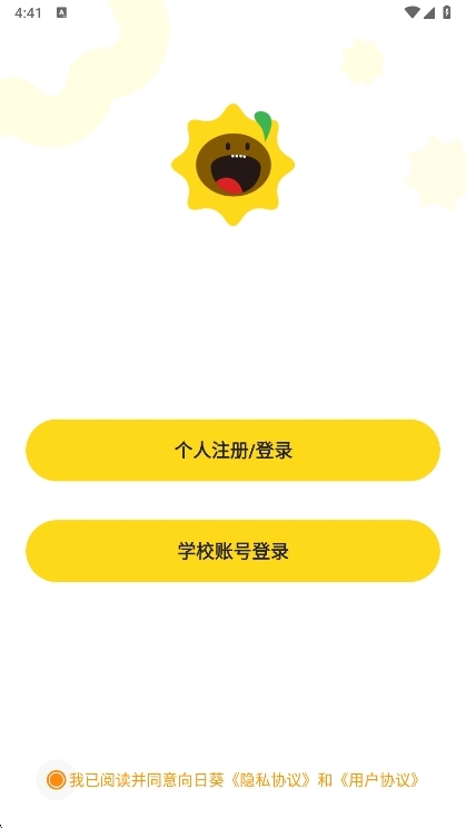 使用说明配图1