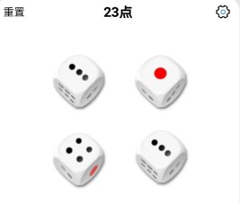 日常小决定手机版 1