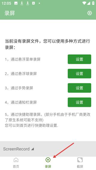 超人悬浮菜单高级版