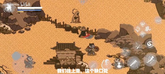 黑神话像素版最新版