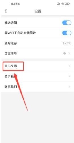 篱笆社区图片