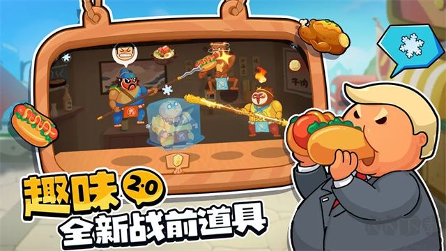 你胖你先吃官方正版 v1.6.464安卓版 