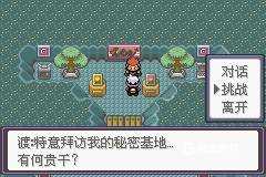 口袋妖怪漆黑的魅影随机版