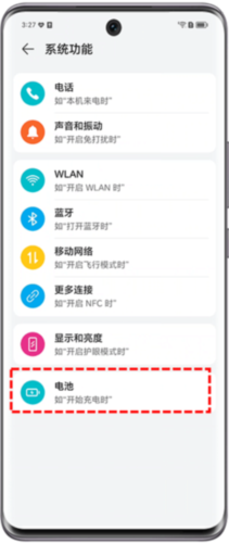 荣耀智慧空间15