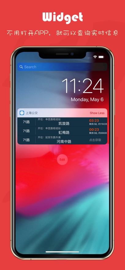 Ϻ˳appװv3.1.00 ׿