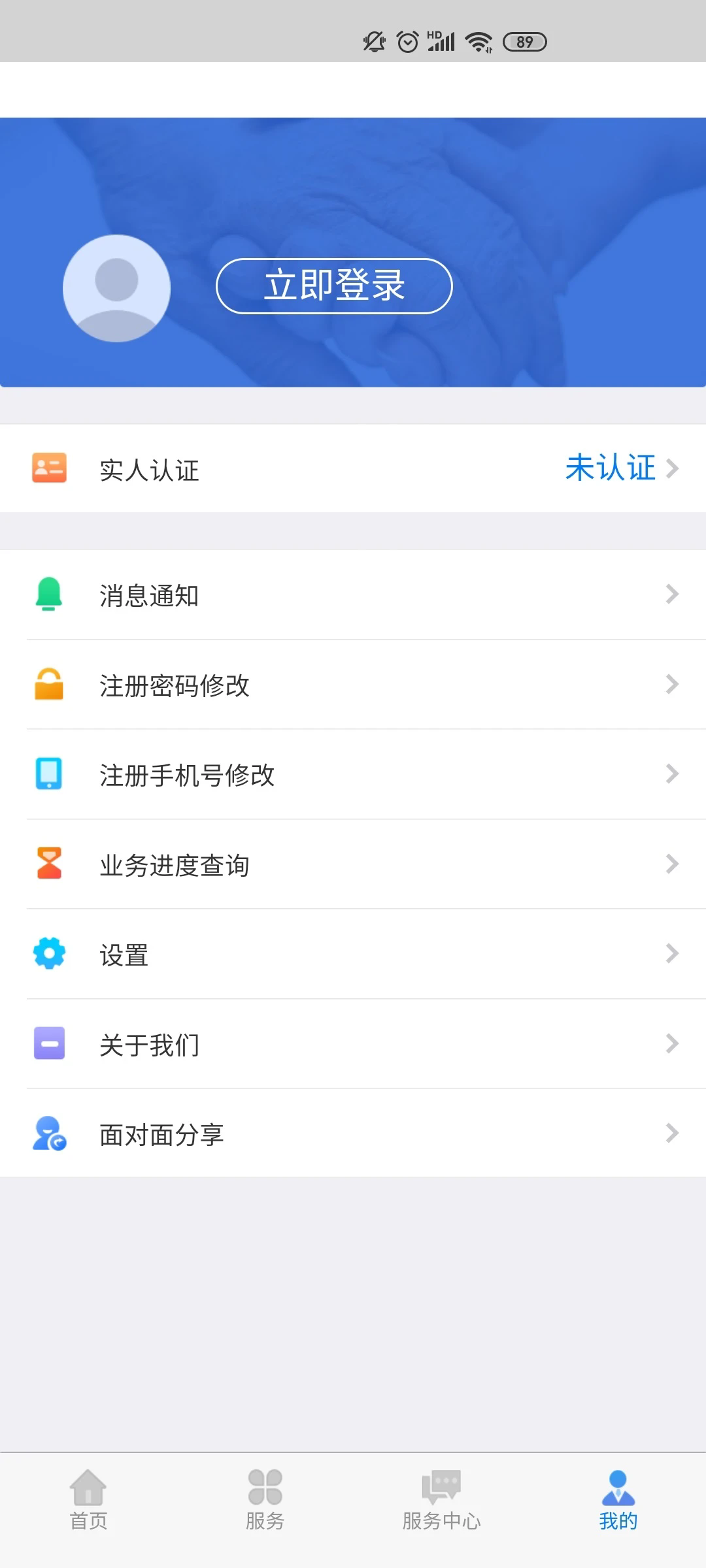 ɹappʸ֤װv6.1.0 ٷ
