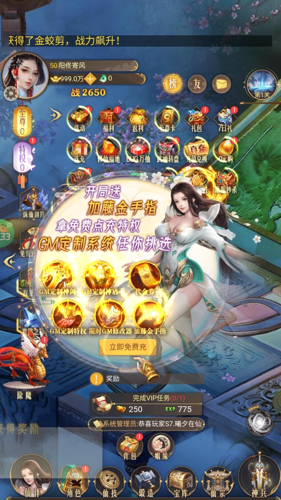 剑雨九天