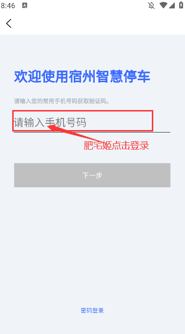 ͣappɷѰװv2.4.0125 ֻ