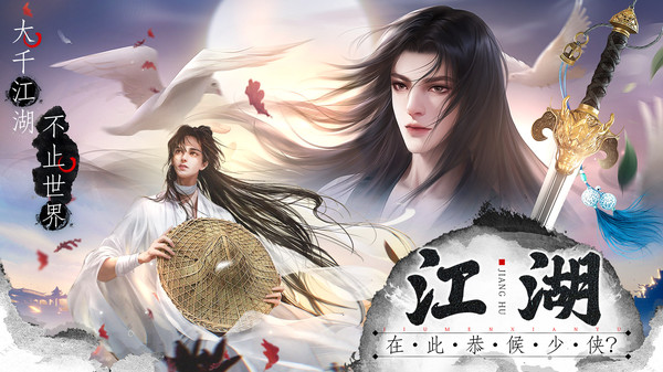 王者战神手游