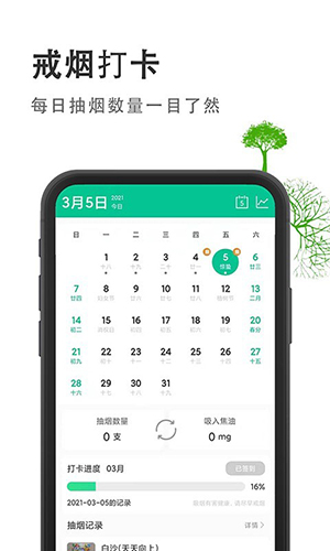 ̿Ͱ׿v6.5.1