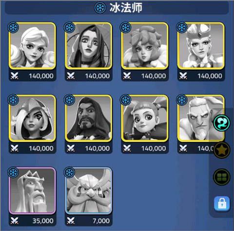 守卫与远征手机版