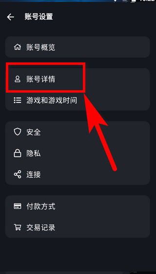 战网