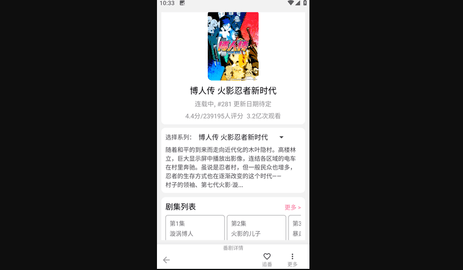 bilimiao(哔哩喵)最新正版
