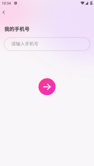 本地陌约同城交友app