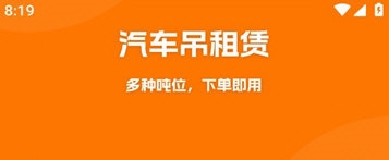 起重帮师傅1