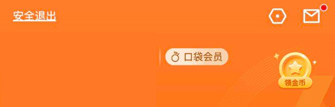 平安银行手机银行app4