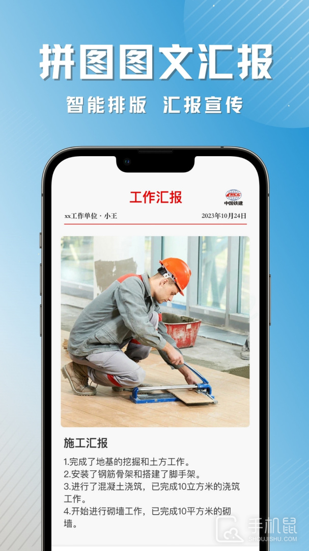 每日打卡相机 v3.2.3