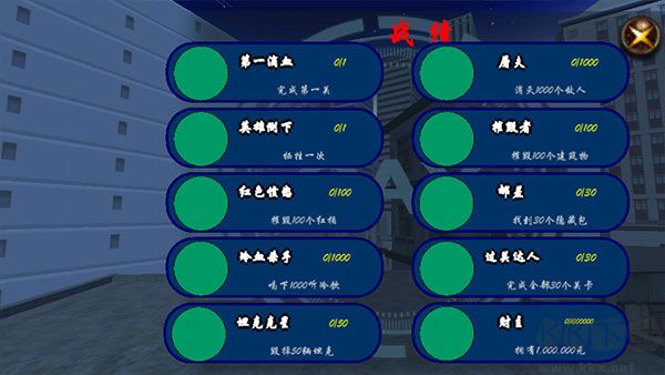 血战上海滩怀旧版 v8081.2安卓版 