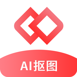 ai智能抠图软件 V2.1.5