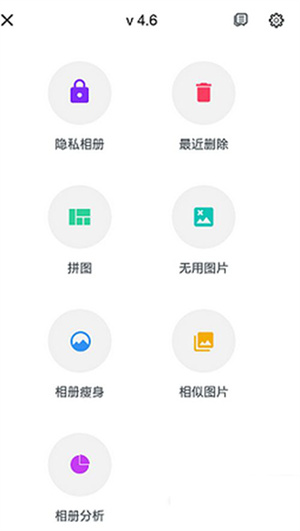 使用教程配图1