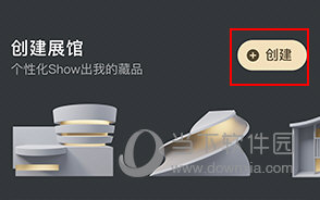 鲸探怎么上传作品