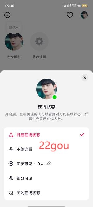 多闪app最新版本
