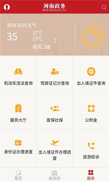 ƶƶv2.7.6