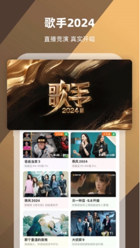 芒果TV