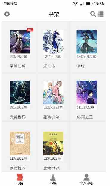 预览图2