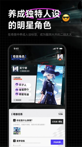 捏ta创作平台