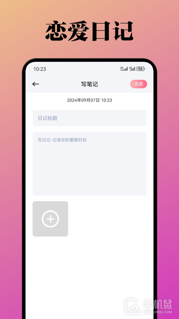 泡泡聊天 v1.5