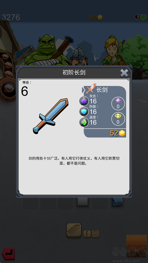 铁匠日记2手机版 v1.0.0安卓版 