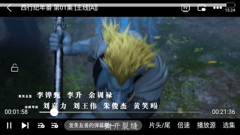 南坊影视无广告版