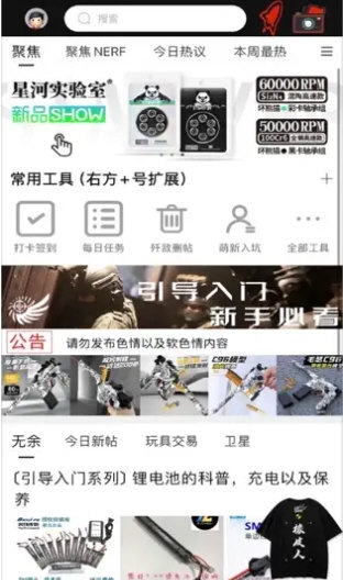 SDGun水弹论坛1