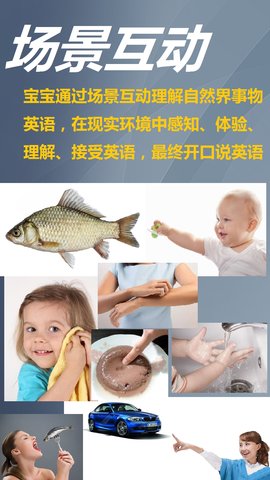 早典 v2.0下载