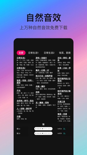 音编美声app v8.7.1.2
