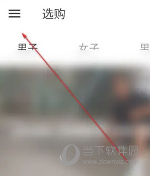 NIKE APP