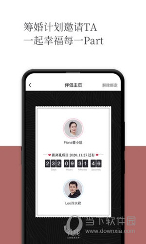礼成