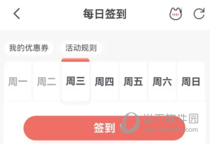 华彩生活APP